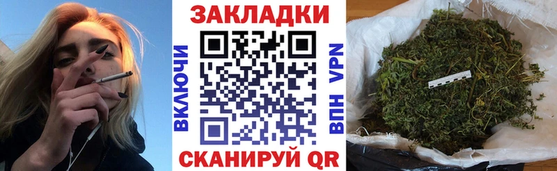 Купить Усмань Cocaine ссылка на мегу онион А ПВП ГАШ МЕФ Каннабис