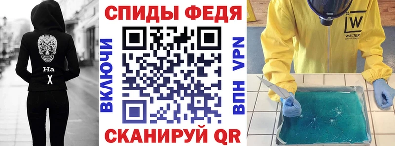 Amphetamine Premium  Усмань 