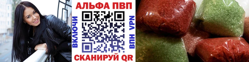 МЕГА онион Усмань Alpha PVP Crystall