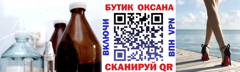 БУТИРАТ BDO 33%  Усмань 