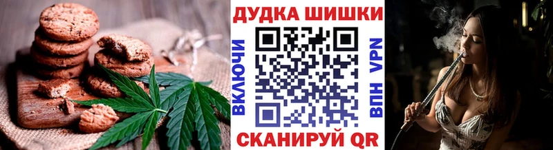 дарнет шоп  Усмань  Печенье с ТГК марихуана 