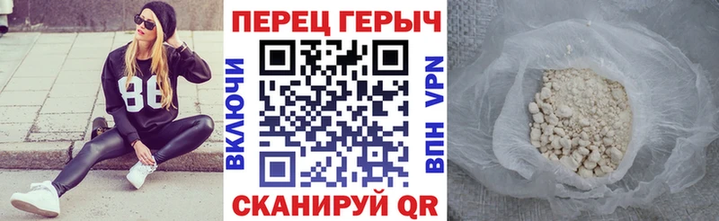 ГЕРОИН белый  Усмань 