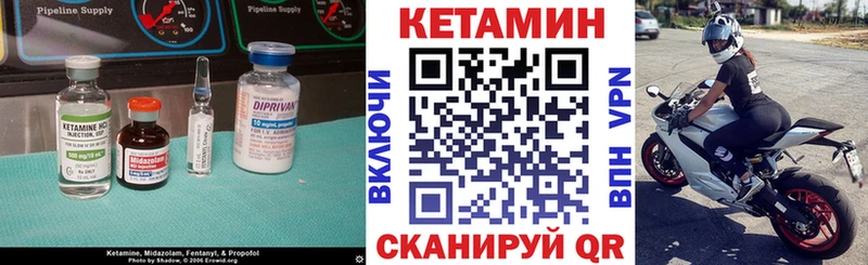 ссылка на мегу онион  Усмань  Кетамин ketamine  купить наркотик 