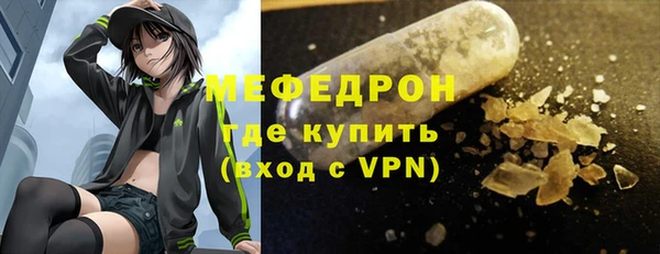 мяу мяу кристалл Инсар