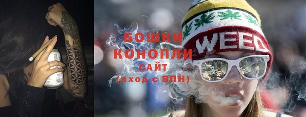 мяу мяу кристалл Инсар