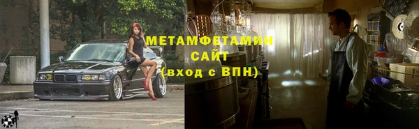 мяу мяу кристалл Инсар