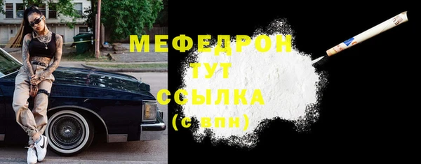 COCAINE Иннополис