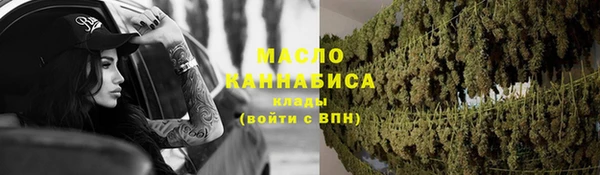 мяу мяу кристалл Инсар