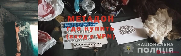 MDMA Инта
