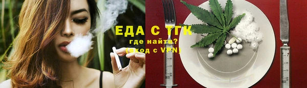 MDMA Инта