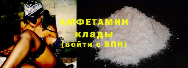 MDMA Инта