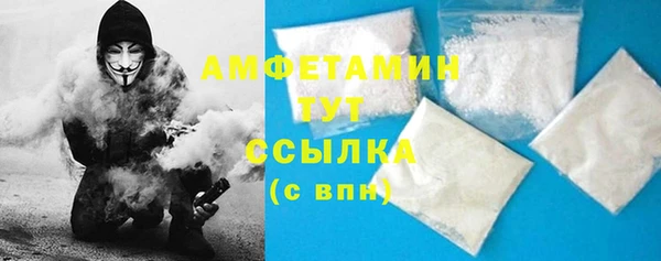 MDMA Инта