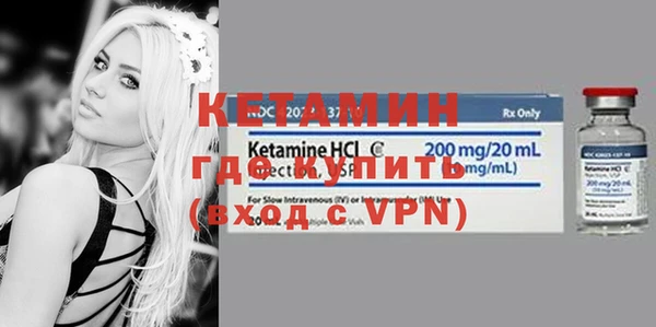 мяу мяу кристалл Инсар