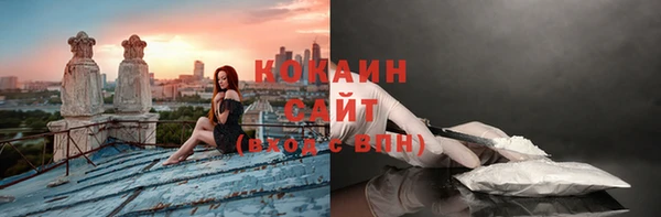 COCAINE Иннополис