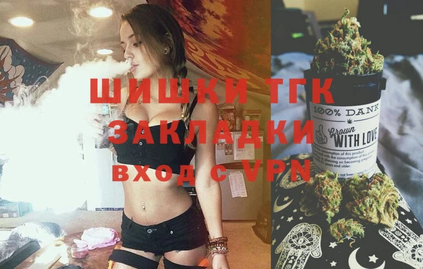 MDMA Инта
