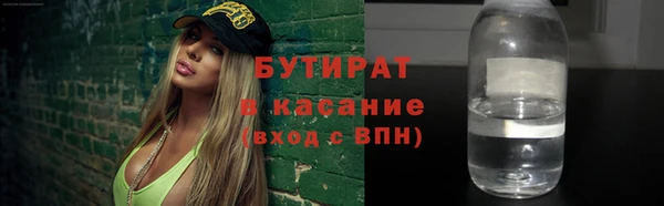 мяу мяу кристалл Инсар