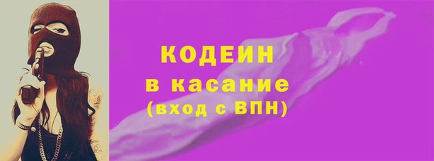 мяу мяу кристалл Инсар