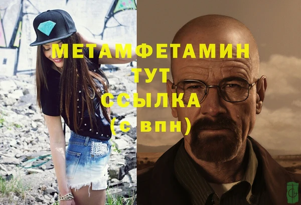 MDMA Инта