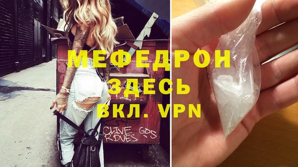MDMA Инта