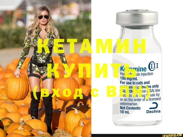 MDMA Инта