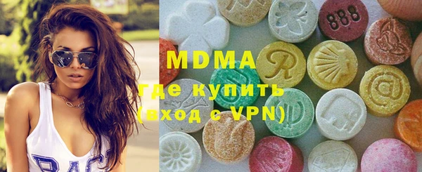MDMA Инта