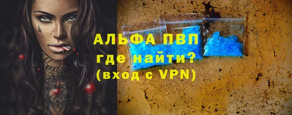 мяу мяу кристалл Инсар