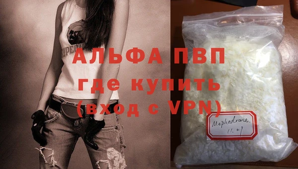 мяу мяу кристалл Инсар