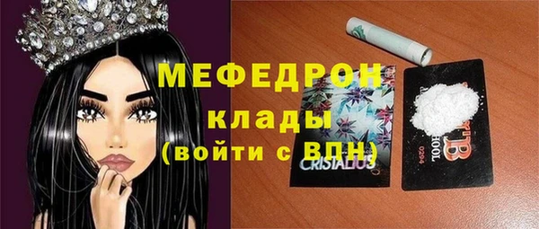 MDMA Инта