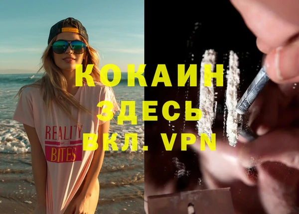 мяу мяу кристалл Инсар