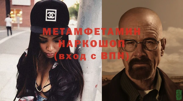 мяу мяу кристалл Инсар