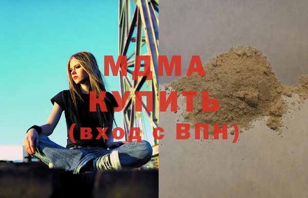 MDMA Инта