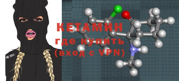 мяу мяу кристалл Инсар