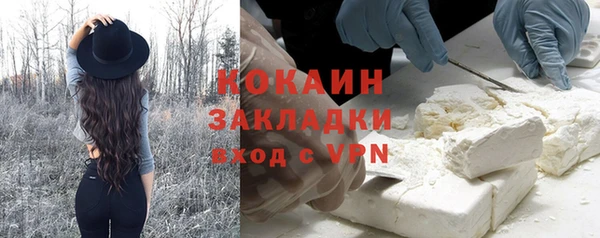 COCAINE Иннополис
