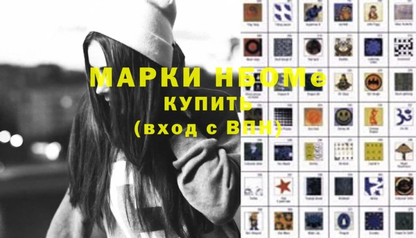 мяу мяу кристалл Инсар