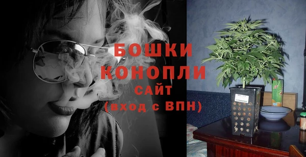 мяу мяу кристалл Инсар