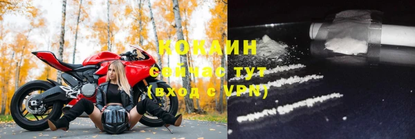 мяу мяу кристалл Инсар