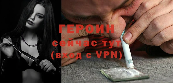 мяу мяу кристалл Инсар