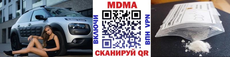 купить наркоту  Усмань  МДМА кристаллы 