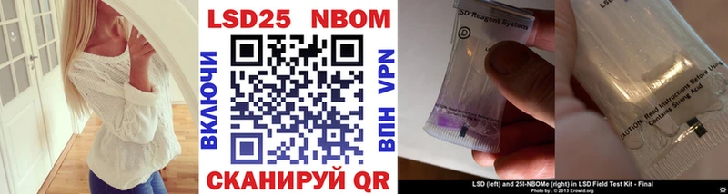 Марки N-bome 1,8мг  даркнет сайт  Усмань 