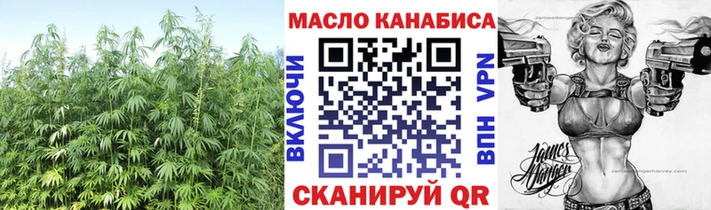 дарк нет состав  Усмань  ТГК гашишное масло  KRAKEN  