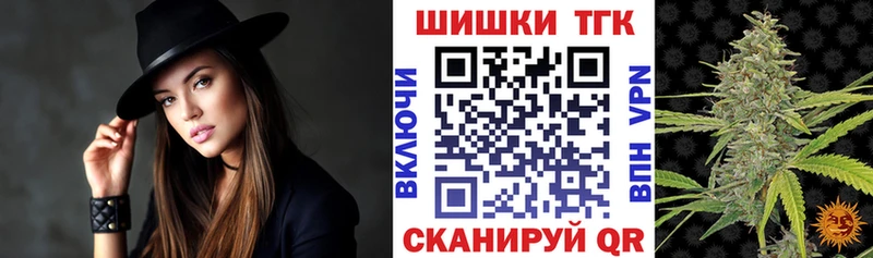 дарнет шоп  Усмань  МАРИХУАНА сатива 